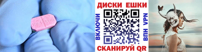 купить наркотики цена Скопин Ecstasy Punisher
