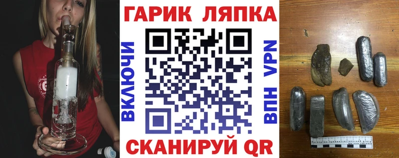 ГАШ убойный  Скопин 