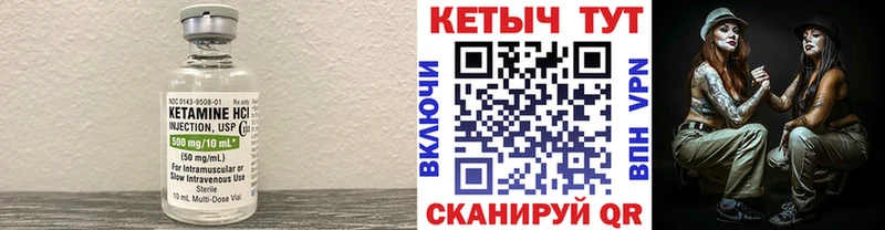 хочу наркоту  Скопин  КЕТАМИН ketamine 