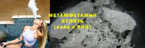 тгк Армянск