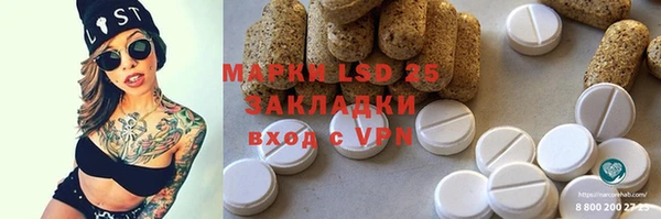 MDMA Premium VHQ Арсеньев
