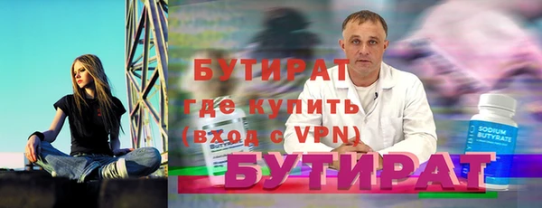 амфетамин Аркадак