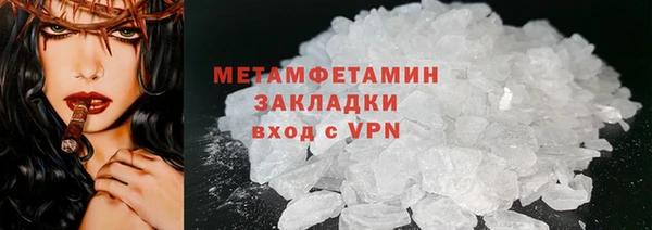 тгк Армянск