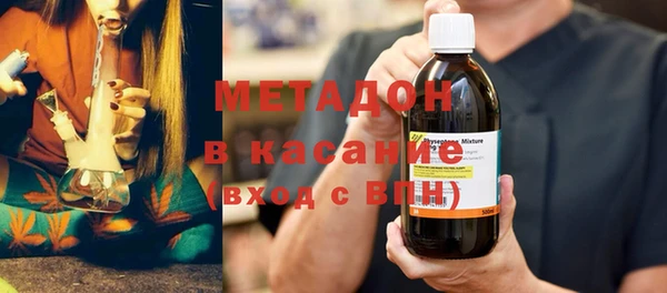 ALPHA-PVP Балабаново
