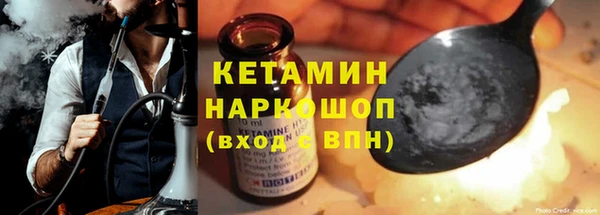 метамфетамин Баксан