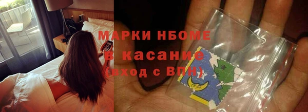 амфетамин Аркадак