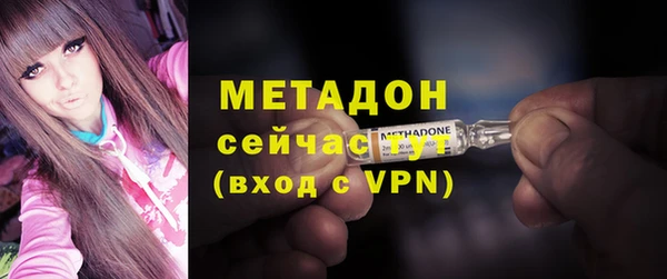 мяу мяу кристалл Покачи