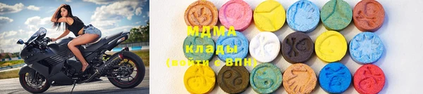 мяу мяу кристалл Покачи