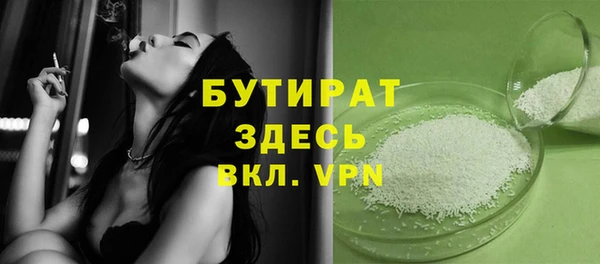 тгк Армянск
