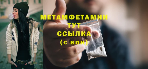 амфетамин Аркадак