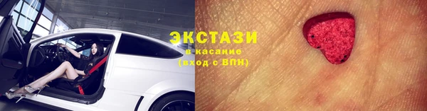 MDMA Premium VHQ Арсеньев