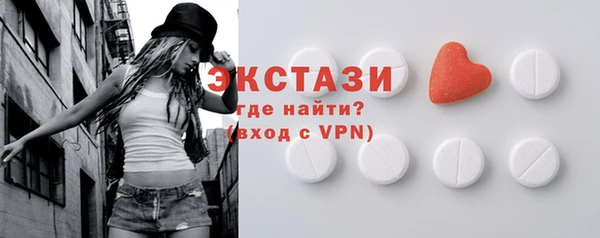 амфетамин Аркадак