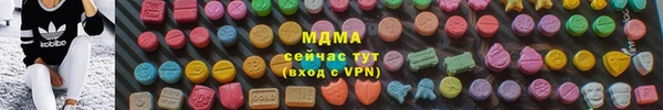 амфетамин Аркадак