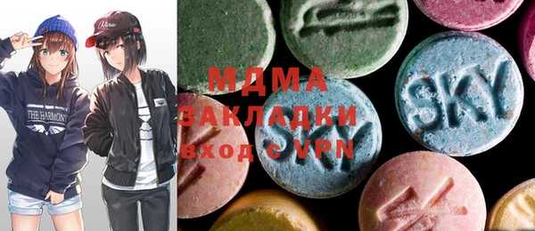 MDMA Premium VHQ Арсеньев