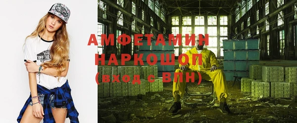 MDMA Premium VHQ Арсеньев