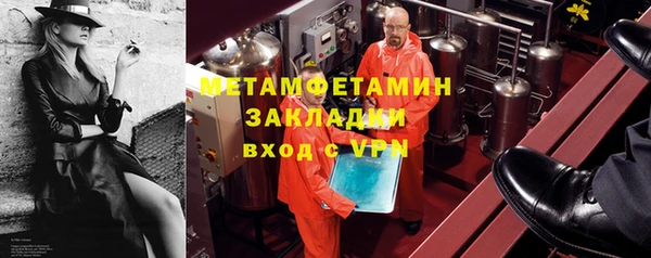 тгк Армянск