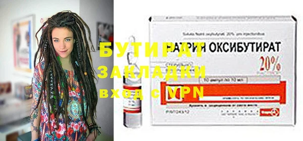mix Балахна