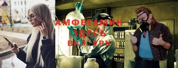 MDMA Premium VHQ Арсеньев