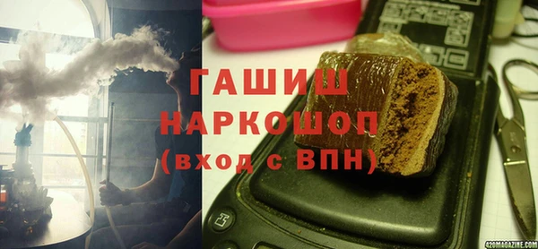 тгк Армянск