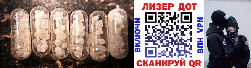 где можно купить   Скопин  Лсд 25 экстази ecstasy 