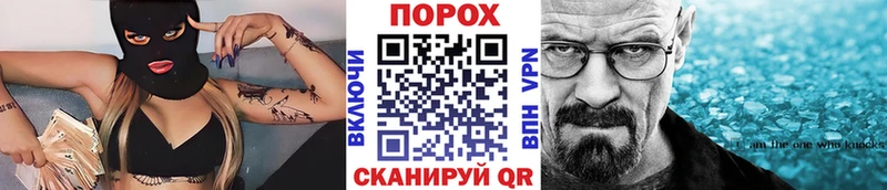 Первитин винт  наркошоп  Скопин 