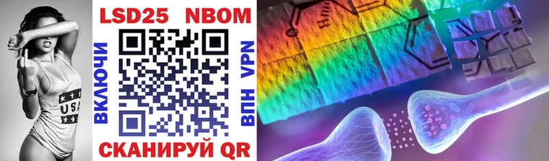 ОМГ ОМГ рабочий сайт Скопин Марки 25I-NBOMe 1,8мг